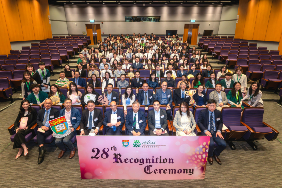 Around 190 staff, students, their friends and family members gather together to attend the Recognition Ceremony.